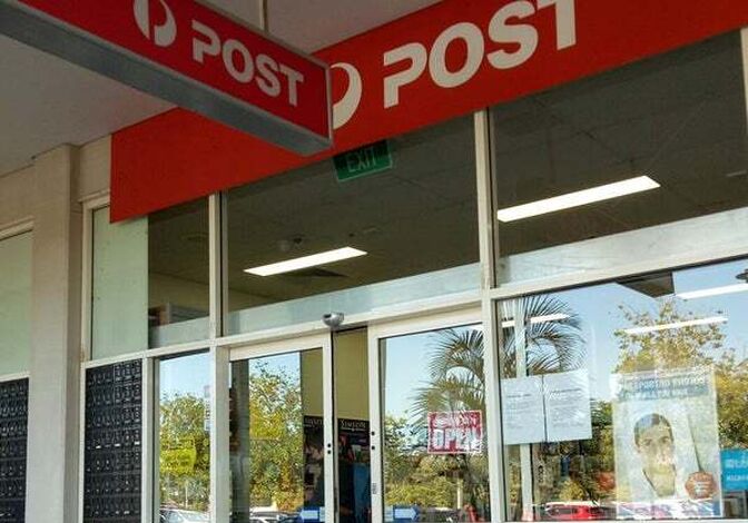 australia post near gold coast qld